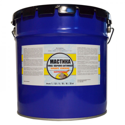 Мастика Каучуко-битумная МКБ, 20кг ХозДвор