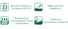 Ламинат Laminely Кубань Дуб Южный, 8мм, 33 класс