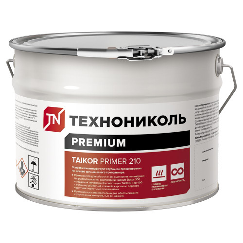 Грунт полиуретановый однокомпонентный TAIKOR Primer 210, Технониколь 8кг