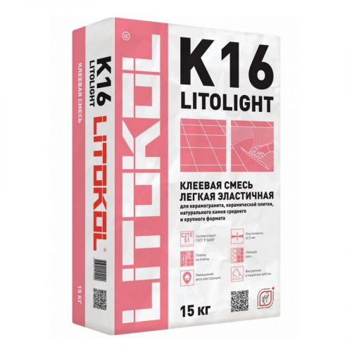 Клей для плитки Litokol Litolight K16 серый C2TE S1, 15кг
