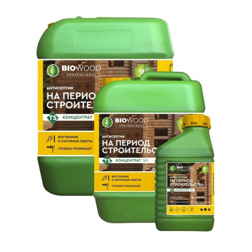 Антисептик на период хранения и строительства, концентрат 1:1 Biowood 5л