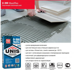 Клей для керамогранита эластичный UNIS U-300 MAXIFLEX, класс С2 ТЕ S1, 25кг