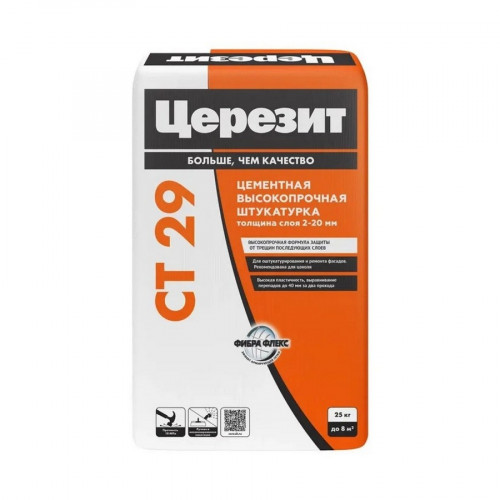 Штукатурка цементная Церезит CT 29 ремонтная, 25 кг