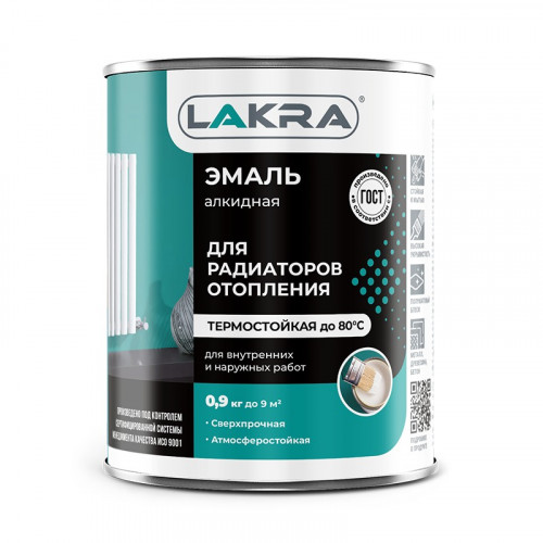 Эмаль для радиаторов акриловая глянцевая, белая 0,9кг Лакра