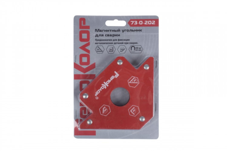 Угольник магнитный для сварки (держатель) 50LBS/23кг, углы 45,90,135 РемоКолор 73-0-202