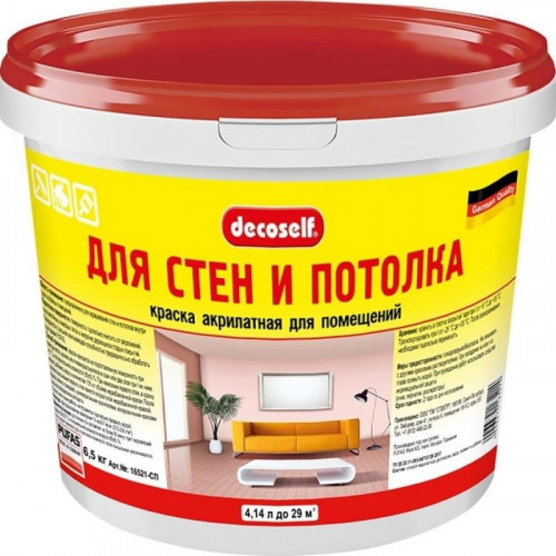 Краска акрилатная для стен и потолков, морозостойкая Decoself Pufas 4,14 л / 6,5 кг
