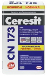 Самовыравнивающийся наливной пол Ceresit CN 173, 30 кг