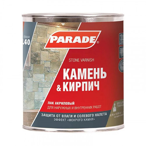 Лак для камня и кирпича акриловый, глянец L40 0,75л CLASSIC PARADE