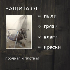 Пленка полиэтиленовая (1500х2) х 0,06мм (60мкм) 1 сорт ТУ (100 п.м.)