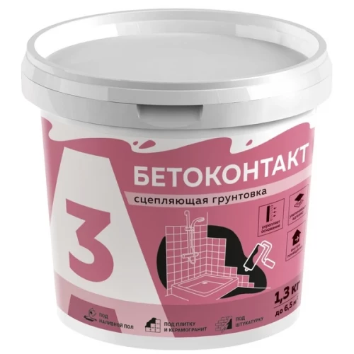 Грунтовка бетонконтакт А3 для внутренних работ 1,3 кг ИжСинтез