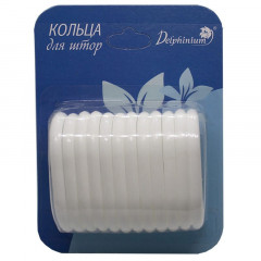 Набор колец для штор в ванную, белые 12шт. 104015 Delphinium