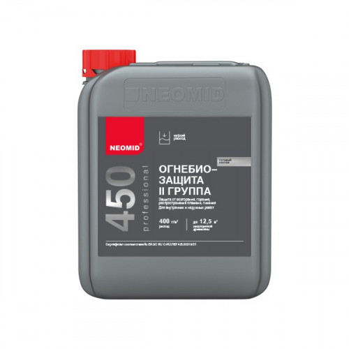 Огнебиозащита 2 группа, Neomid 450, 10 кг