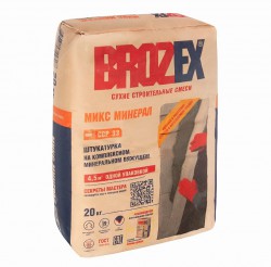 Штукатурка гипсово-цементная BROZEX СGP 33 Микс Минерал, 20кг