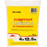 Пленка (тент) защитная полиэтиленовая 7мкм, 4х12,5м 50м2 РемоКолор 09-0-002