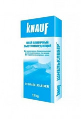 Клей для плитки Шнельклебер KNAUF, 25кг