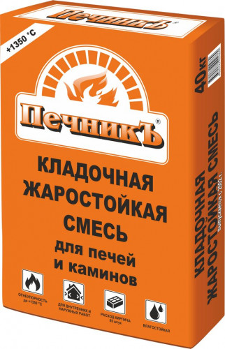 Кладочная смесь Печник для печей и каминов (+1350 С), 40кг
