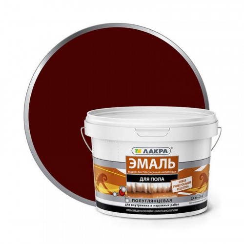 Эмаль для полов акриловая полуглянцевая, красно-коричневая, Лакра 2,4 кг