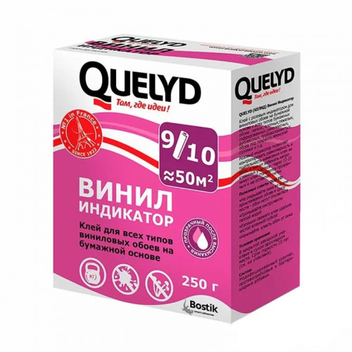 Клей для обоев Винил Индикатор QUELYD 250г