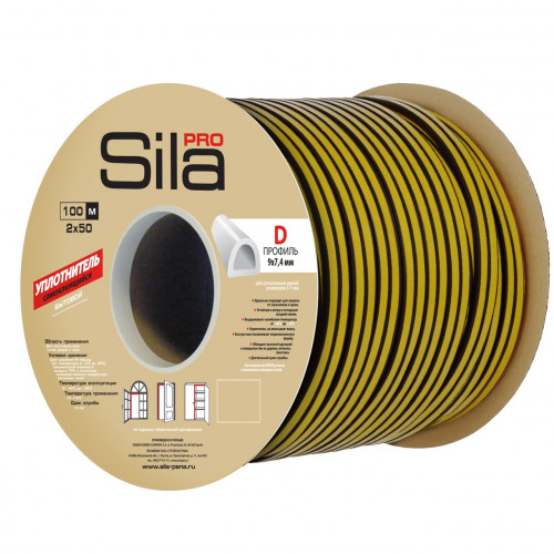 Уплотнитель самоклеящийся черный Sila Home D100 9х7,4мм, 100м