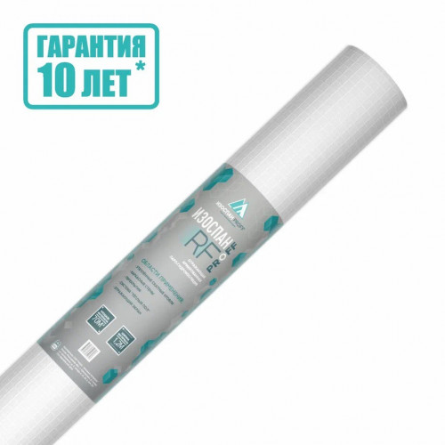 Изоспан RF proff 70м2 отражающая армированная гидро-пароизоляция повышенной прочности 1,2х58,33 м