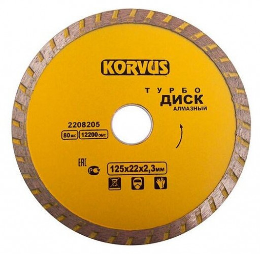 Диск алмазный универсальный Турбо 125*2,3*22мм Korvus 2208205