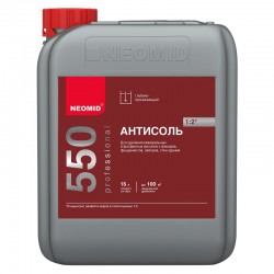 Антисоль, состав для удаления высолов 1:2 Neomid 550, 5л