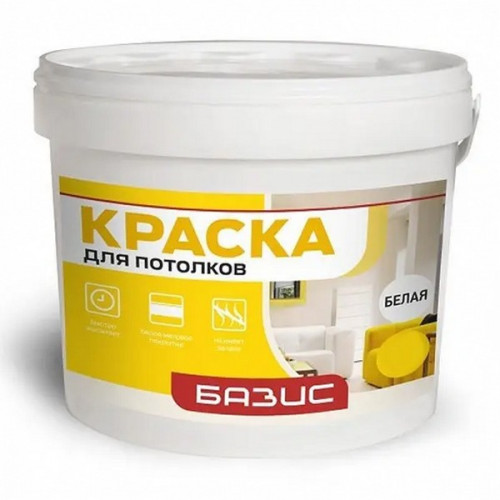 Краска для потолков белая 1.5 кг Базис Баупро