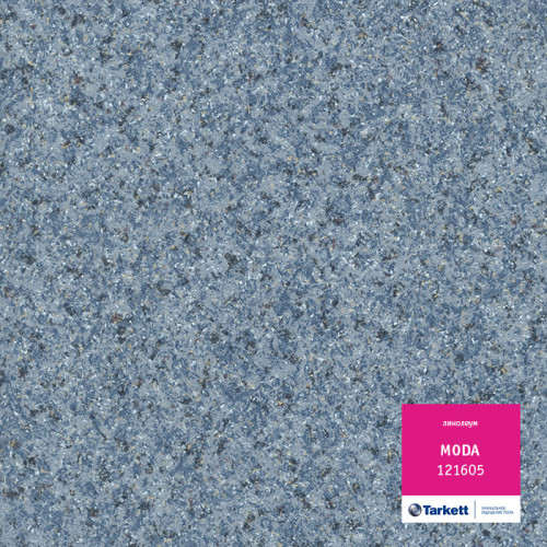 Линолеум полукоммерческий Moda 121605 3,0м Tarkett