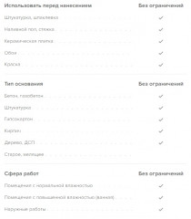 Грунтовка акриловая концентрат 1:9 Bergauf Aqua Grunt 10л