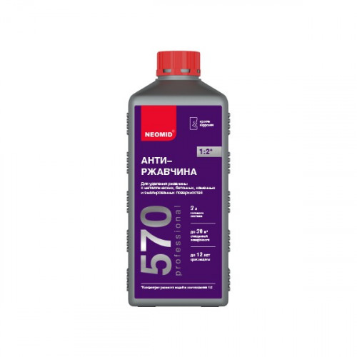Состав для удаления ржавчины концентрат 1:2 Neomid 570, 1л