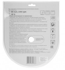 Диск алмазный сегментный 125*2*22,2мм РемоКолор 37-1-005