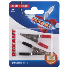 Зажим крокодил 5А, 52мм, 2шт Rexant 06-0142-A2