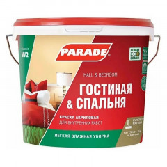 Краска акриловая PARADE W2 Гостиная&Спальня, влагопрочная 5 л