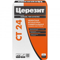 Штукатурка для ячеистого бетона CT 24, 25кг Церезит