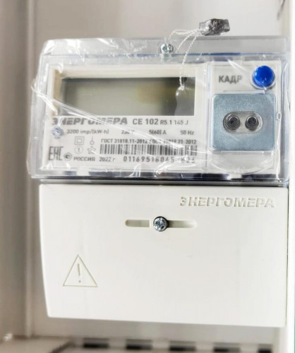 Счетчик многотарифный СЕ102, 1ф, 5-60А, 1 класс точности, Энергомера R5.1 145 J